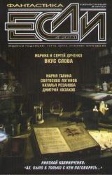 Книга Родница